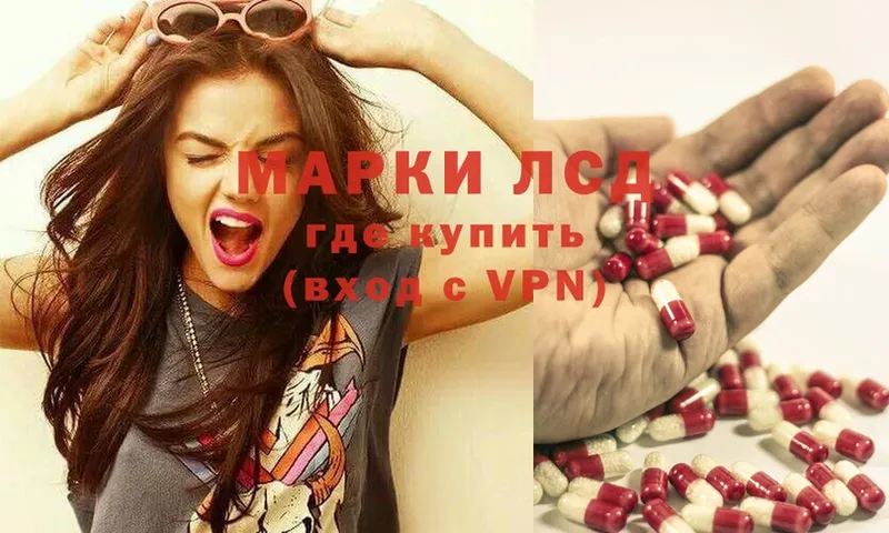 Лсд 25 экстази ecstasy  Карпинск 