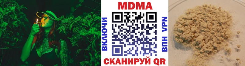 МДМА Molly  Карпинск 