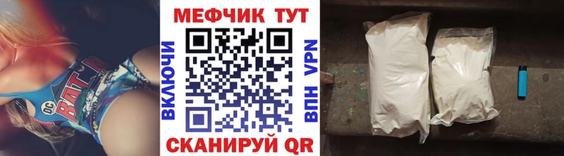 МЯУ-МЯУ 4 MMC ссылка на мегу рабочий сайт Карпинск darknet какой сайт наркота