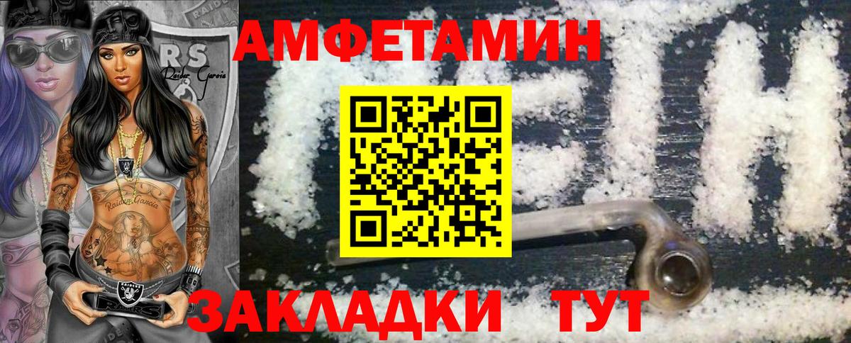 Карпинск  МЕТАМФЕТАМИН кристалл  Вход с VPN 