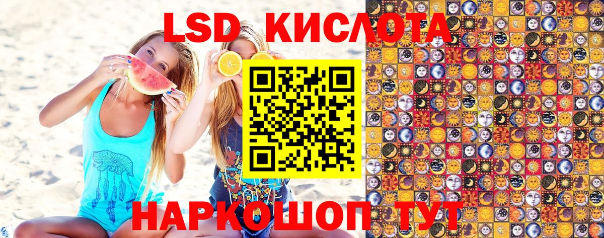 Марки NBOMe 1,8мг Карпинск