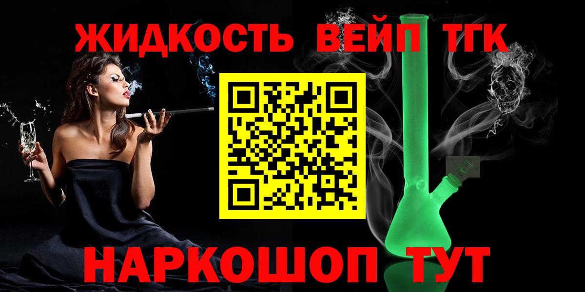 Cocaine  ГАШ  ЭКСТАЗИ  Карпинск  A-PVP СОЛЬ кристаллы  ТГК  Каннабис  МЕФ кристаллы  Вход с VPN 