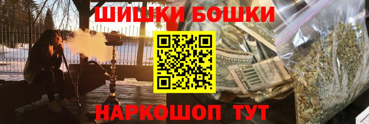 Конопля индика  Бошки марихуана конопля  Вход с VPN  Карпинск 